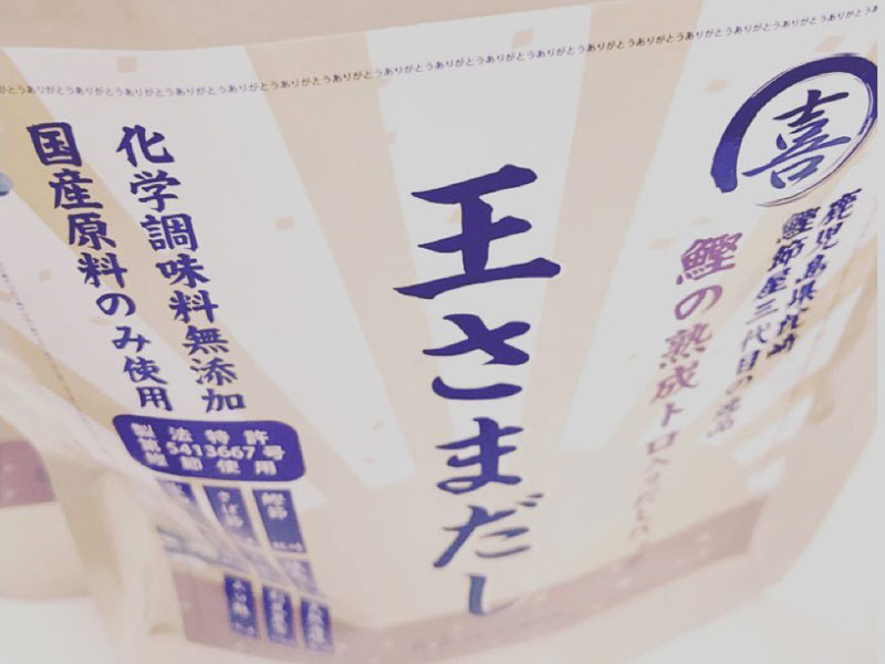 王さまだし